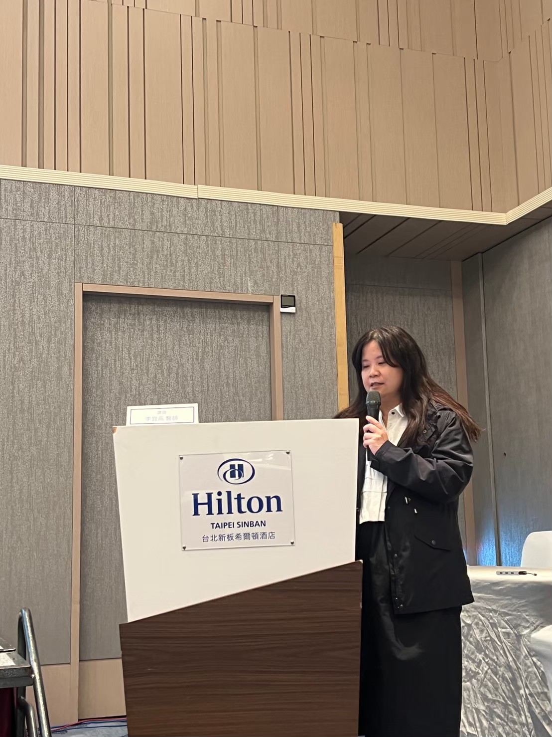 2024.03.23 神腫顱底聯合春季學術研討會 (新板希爾頓飯店)