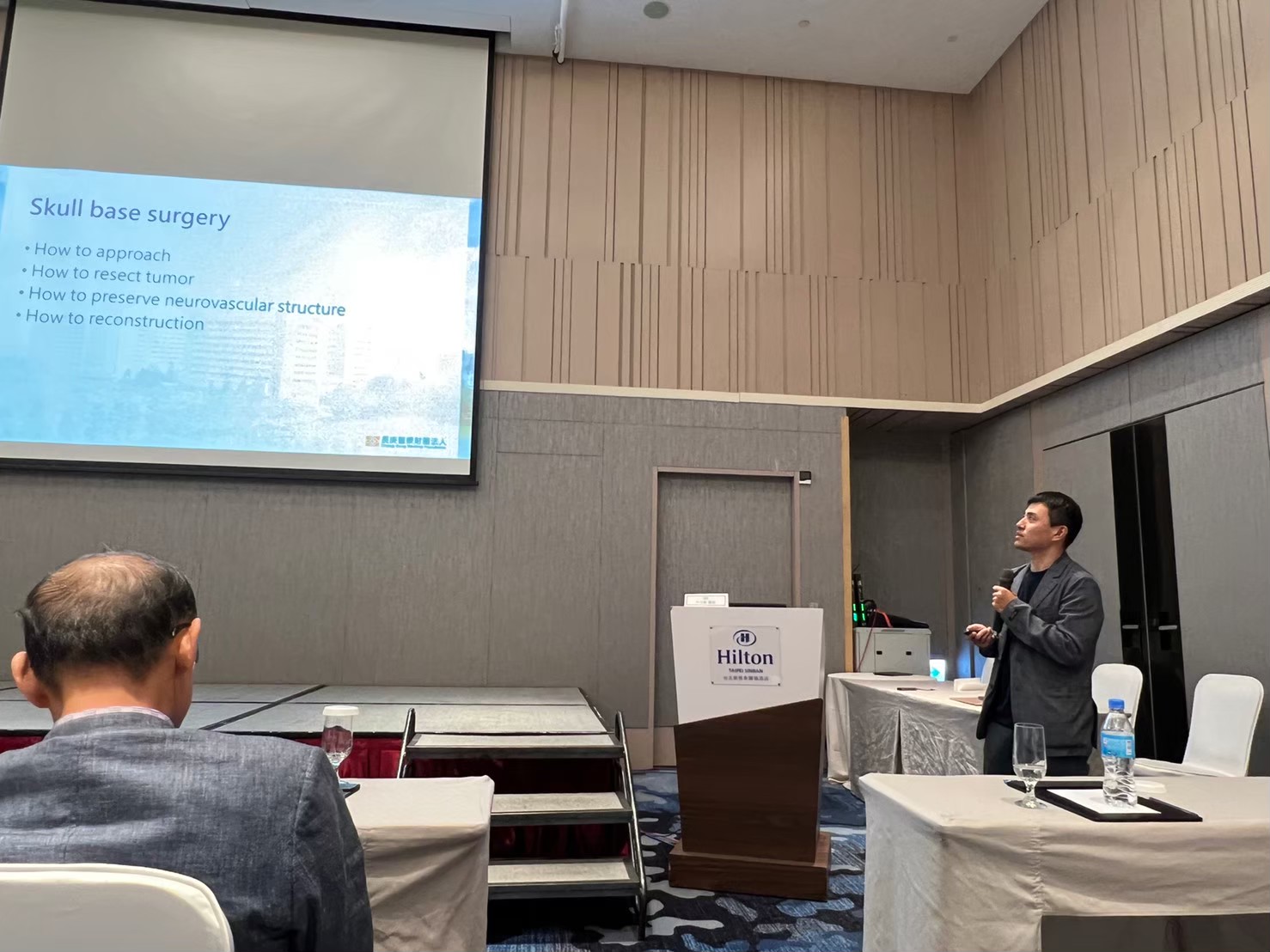 2024.03.23 神腫顱底聯合春季學術研討會 (新板希爾頓飯店)