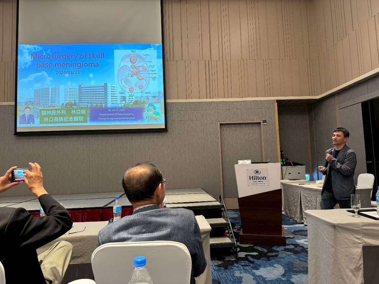 2024.03.23 神腫顱底聯合春季學術研討會 (新板希爾頓飯店)