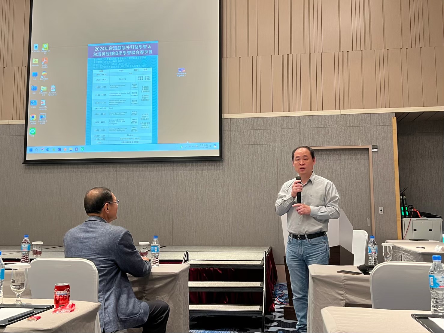 2024.03.23 神腫顱底聯合春季學術研討會 (新板希爾頓飯店)