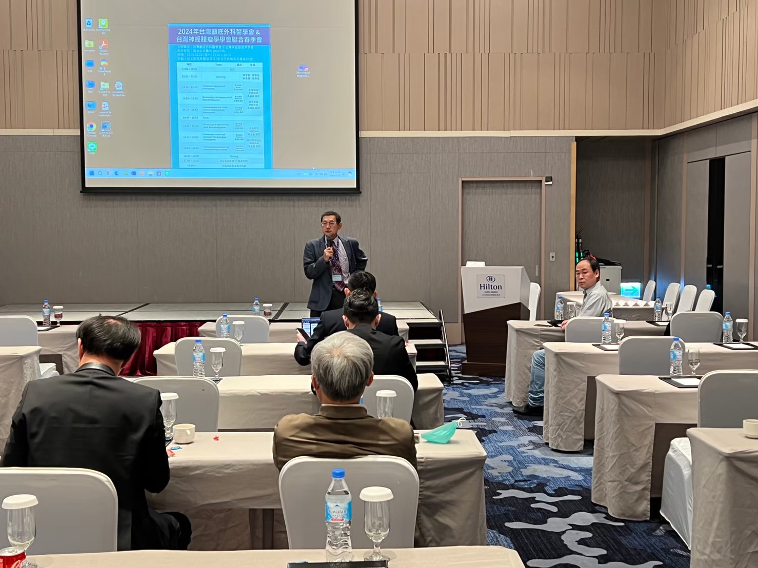 2024.03.23 神腫顱底聯合春季學術研討會 (新板希爾頓飯店)