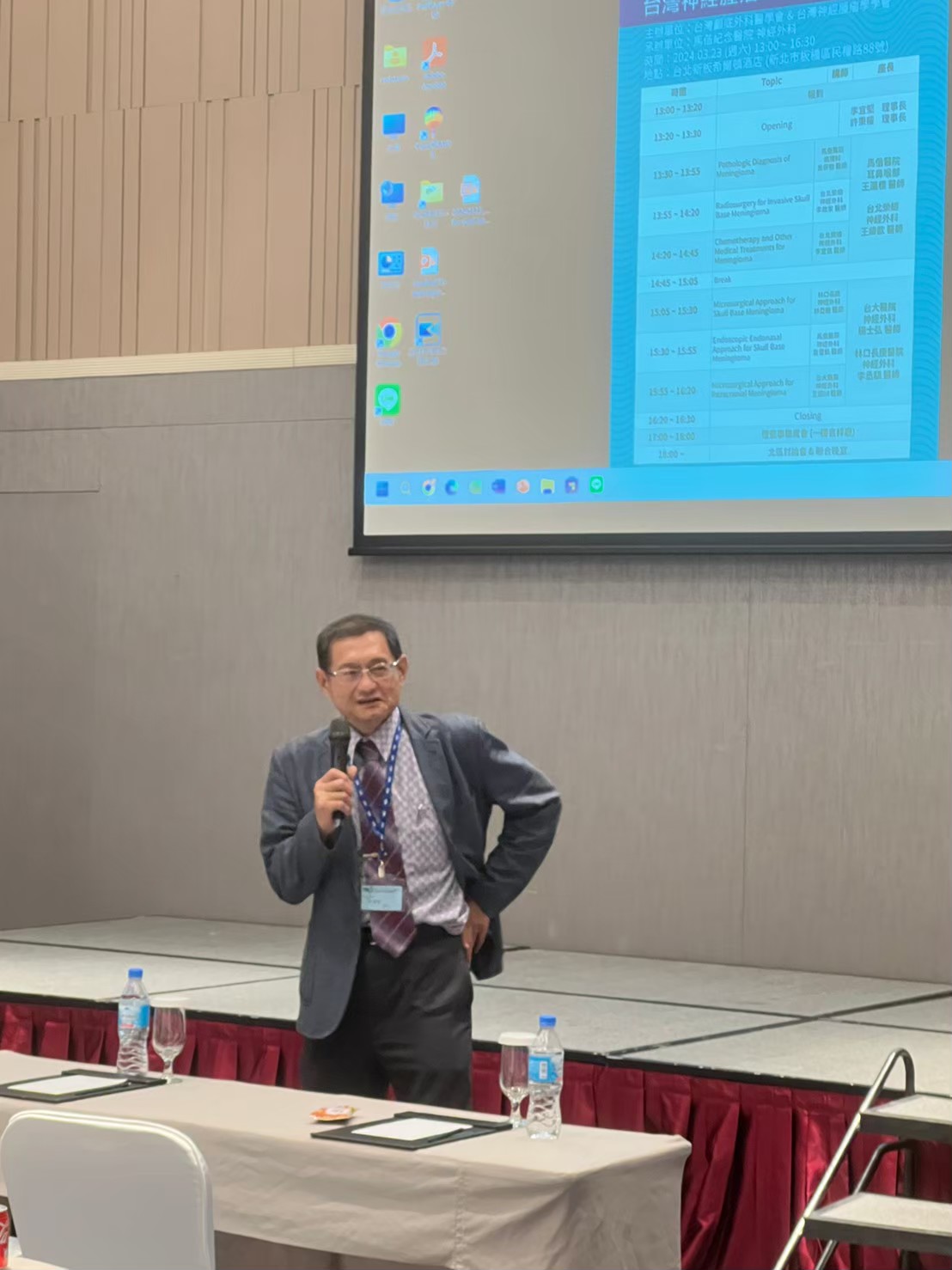 2024.03.23 神腫顱底聯合春季學術研討會 (新板希爾頓飯店)