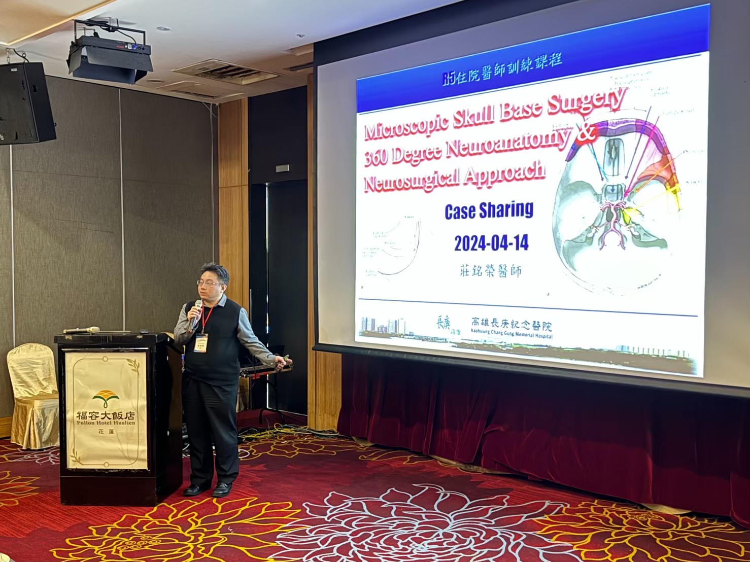 2024.04.14-15 神經外科第五年住院醫師教育訓練課程_大體模擬手術課程 (花蓮慈濟醫院)