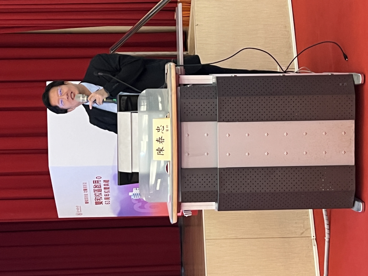 2024.06.22 神種顱底聯合夏季會 (雙和醫院)