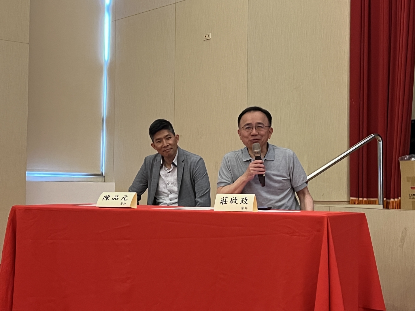 2024.06.22 神種顱底聯合夏季會 (雙和醫院)