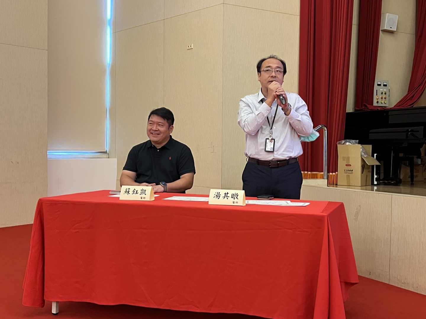 2024.06.22 神種顱底聯合夏季會 (雙和醫院)