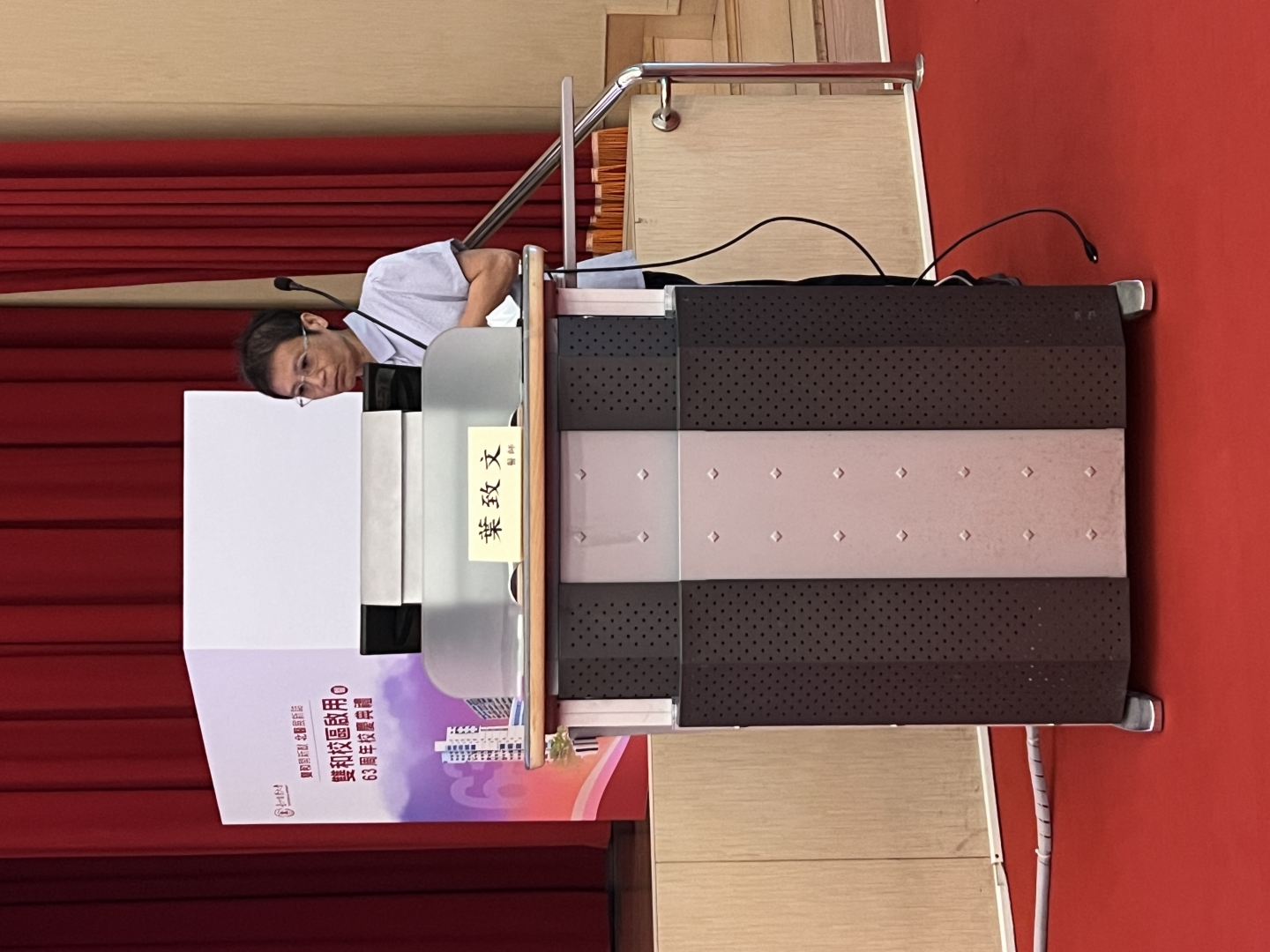 2024.06.22 神種顱底聯合夏季會 (雙和醫院)