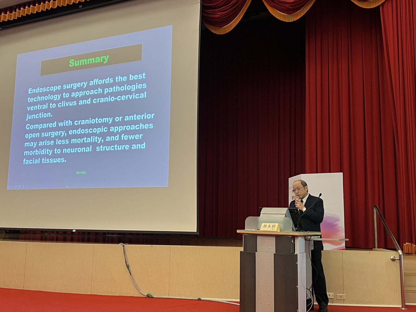 2024.06.22 神種顱底聯合夏季會 (雙和醫院)