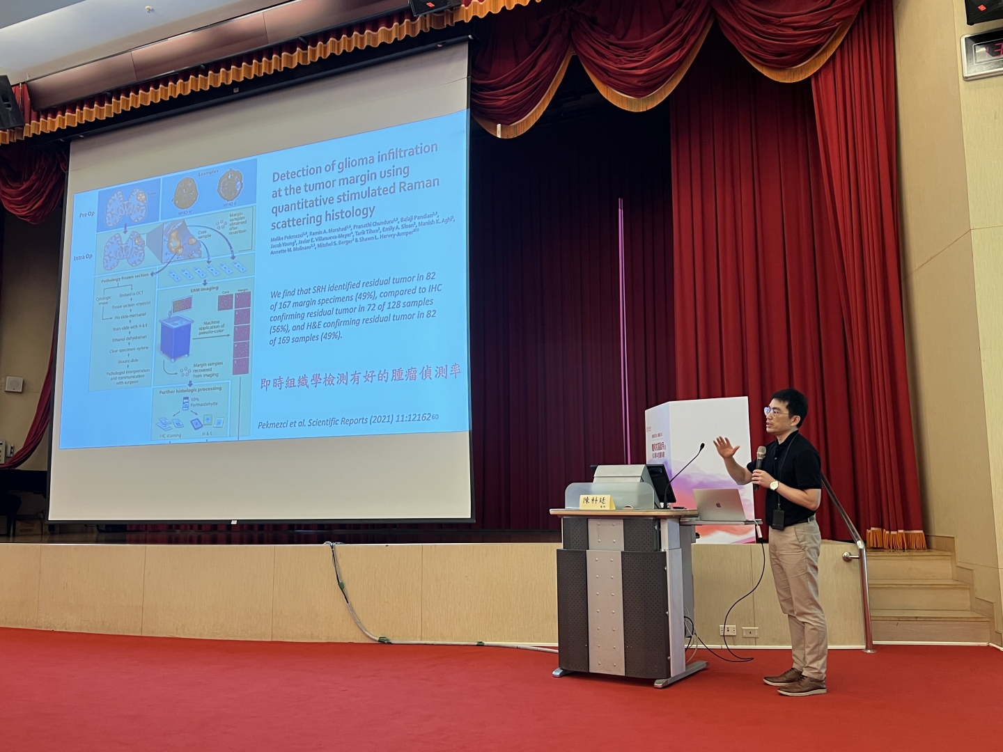 2024.06.22 神種顱底聯合夏季會 (雙和醫院)