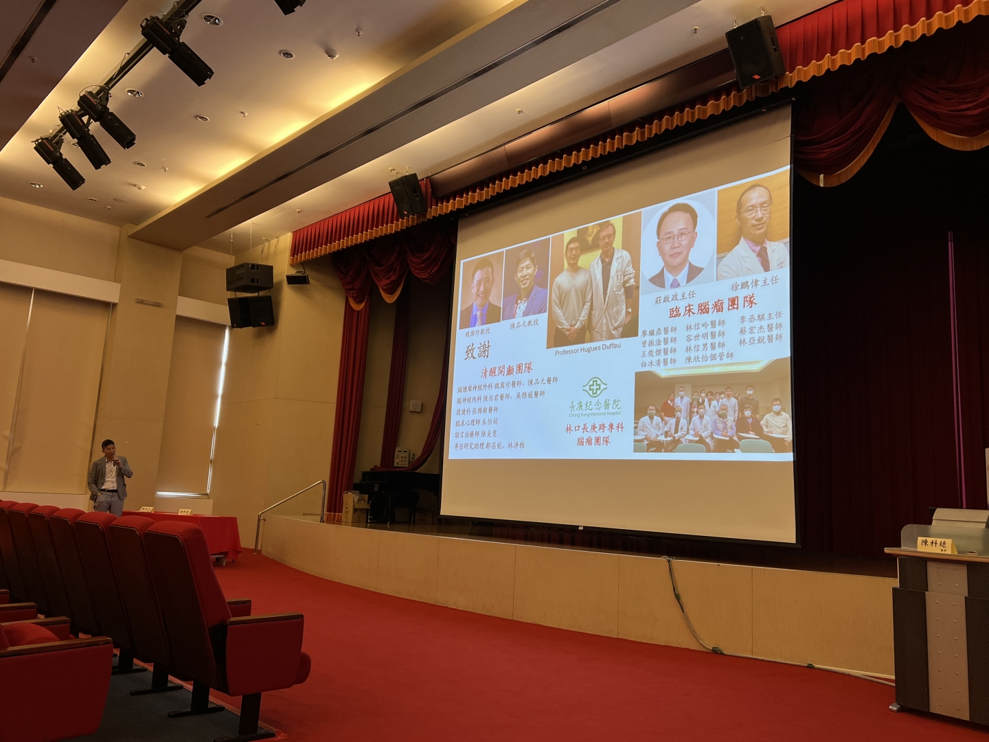 2024.06.22 神種顱底聯合夏季會 (雙和醫院)