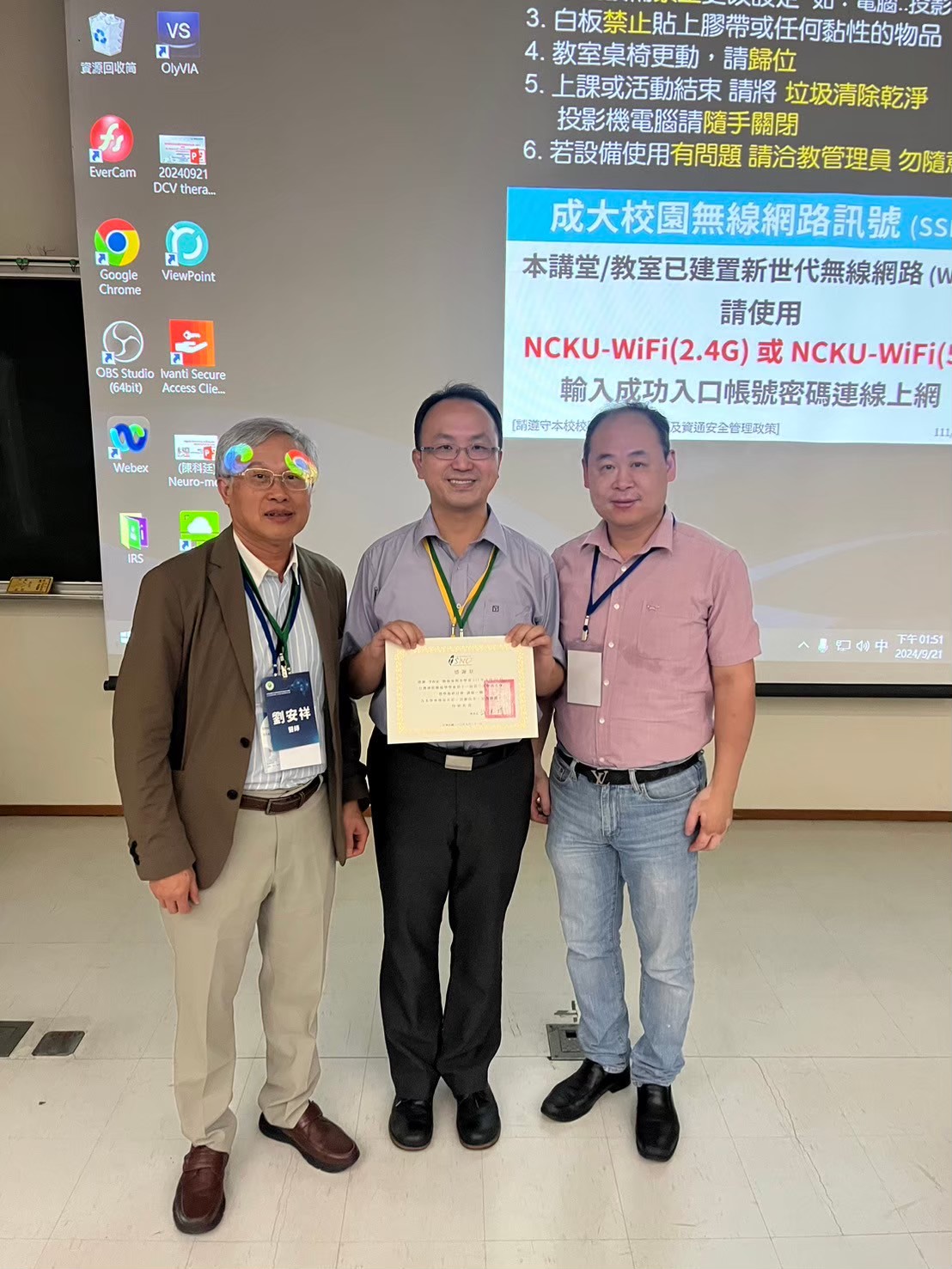 2024.09.21 第十一屆第二次會員大會 (台南成大醫學院)