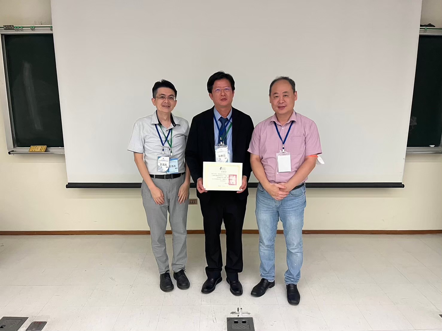 2024.09.21 第十一屆第二次會員大會 (台南成大醫學院)