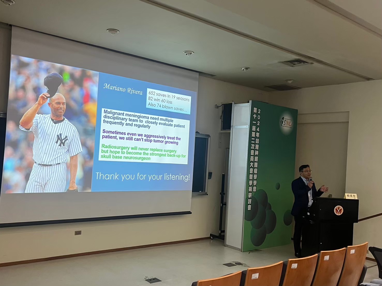 2024.09.21 第十一屆第二次會員大會 (台南成大醫學院)