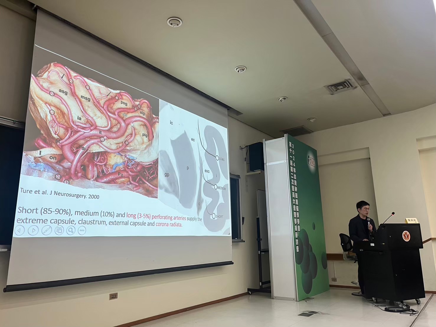 2024.09.21 第十一屆第二次會員大會 (台南成大醫學院)