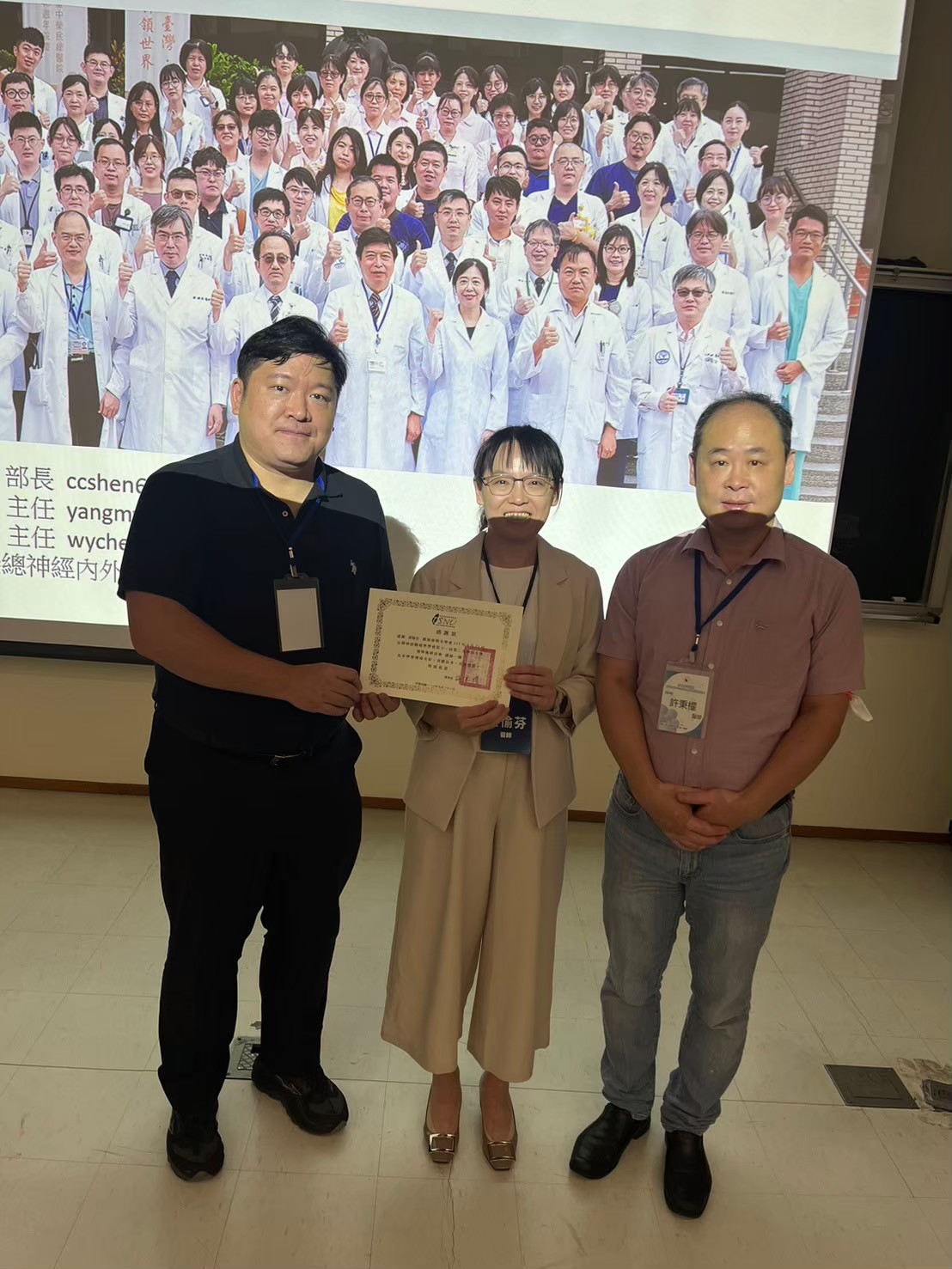 2024.09.21 第十一屆第二次會員大會 (台南成大醫學院)