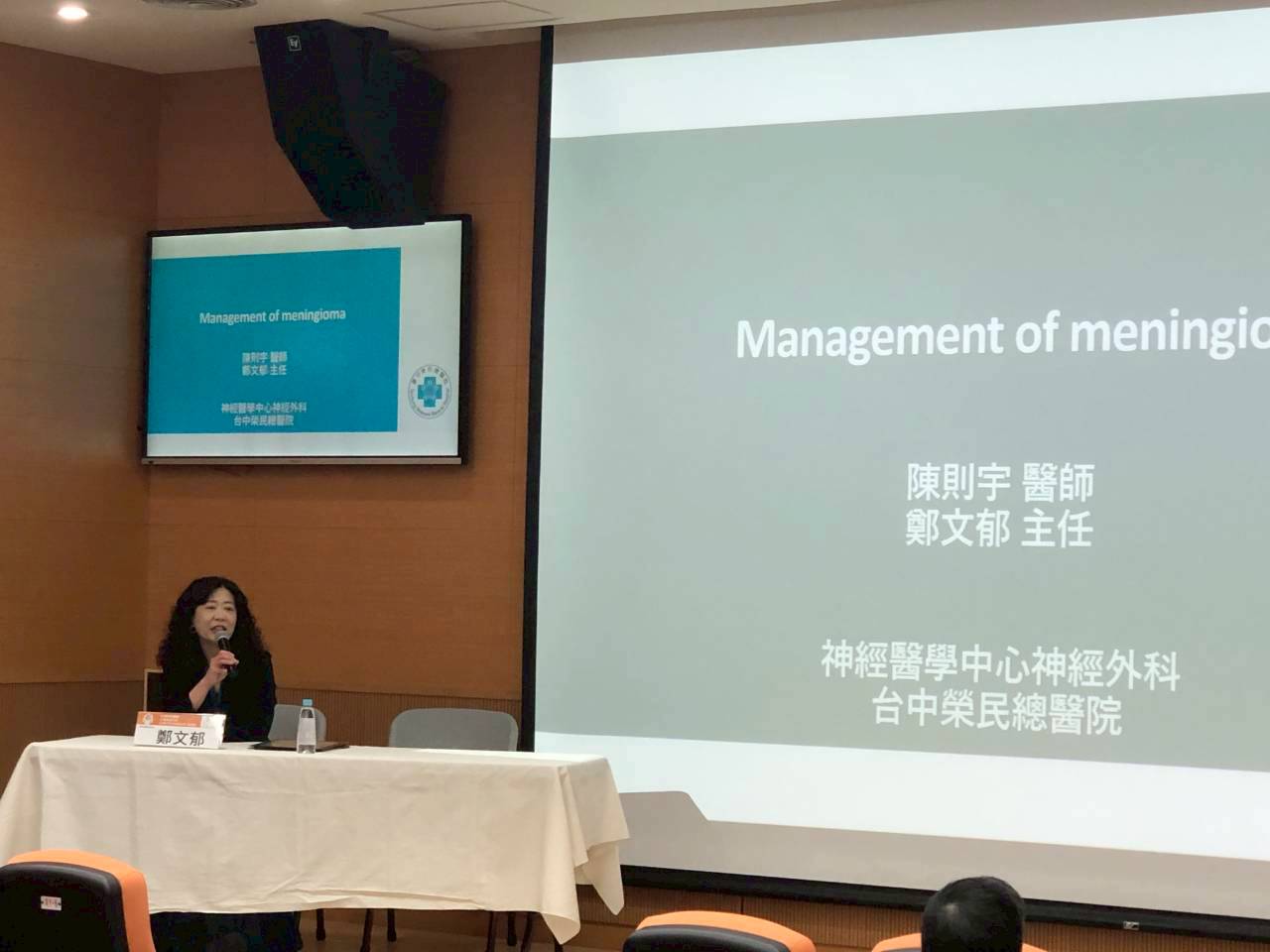 2025.03.01 神腫顱底中青年聯合春季會暨解剖實作課程 (林口長庚)