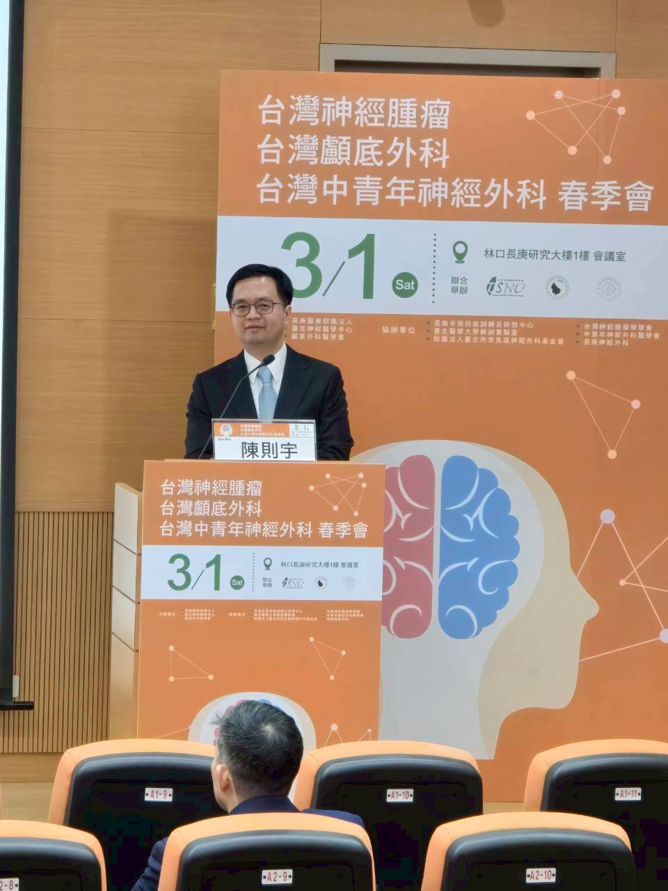 2025.03.01 神腫顱底中青年聯合春季會暨解剖實作課程 (林口長庚)