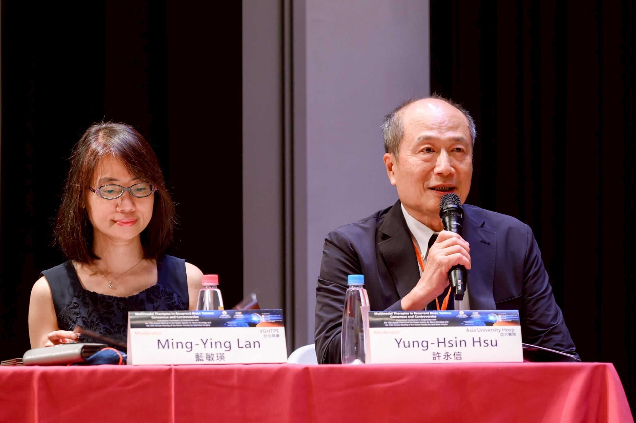 2025.09.20 台灣神經腫瘤學學會第十二屆聯合年會暨國際學術研討會