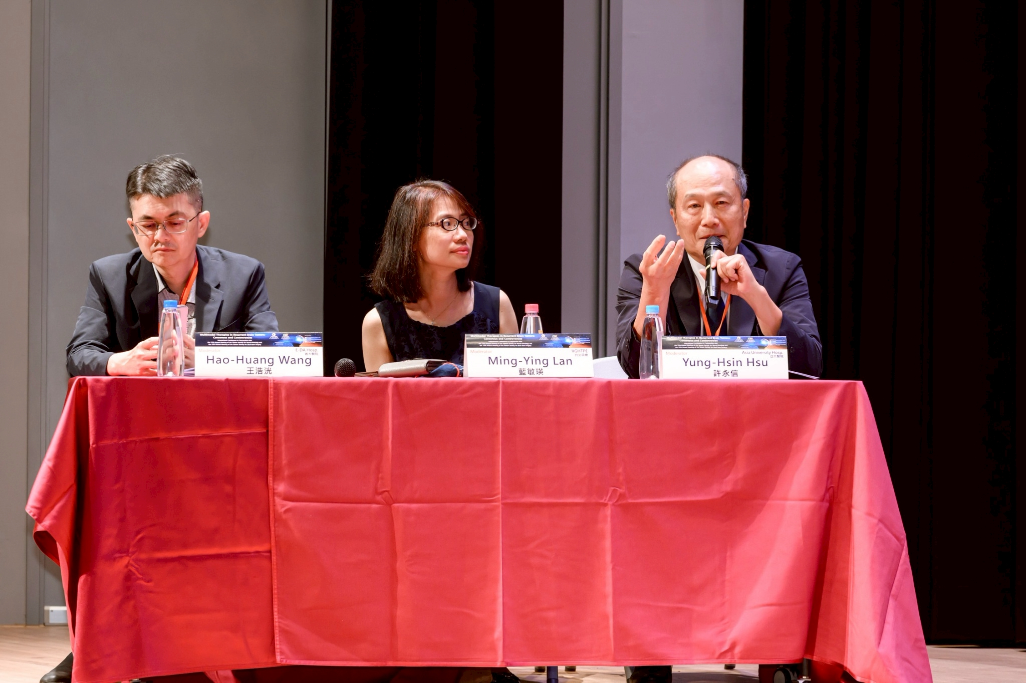 2025.09.20 台灣神經腫瘤學學會第十二屆聯合年會暨國際學術研討會