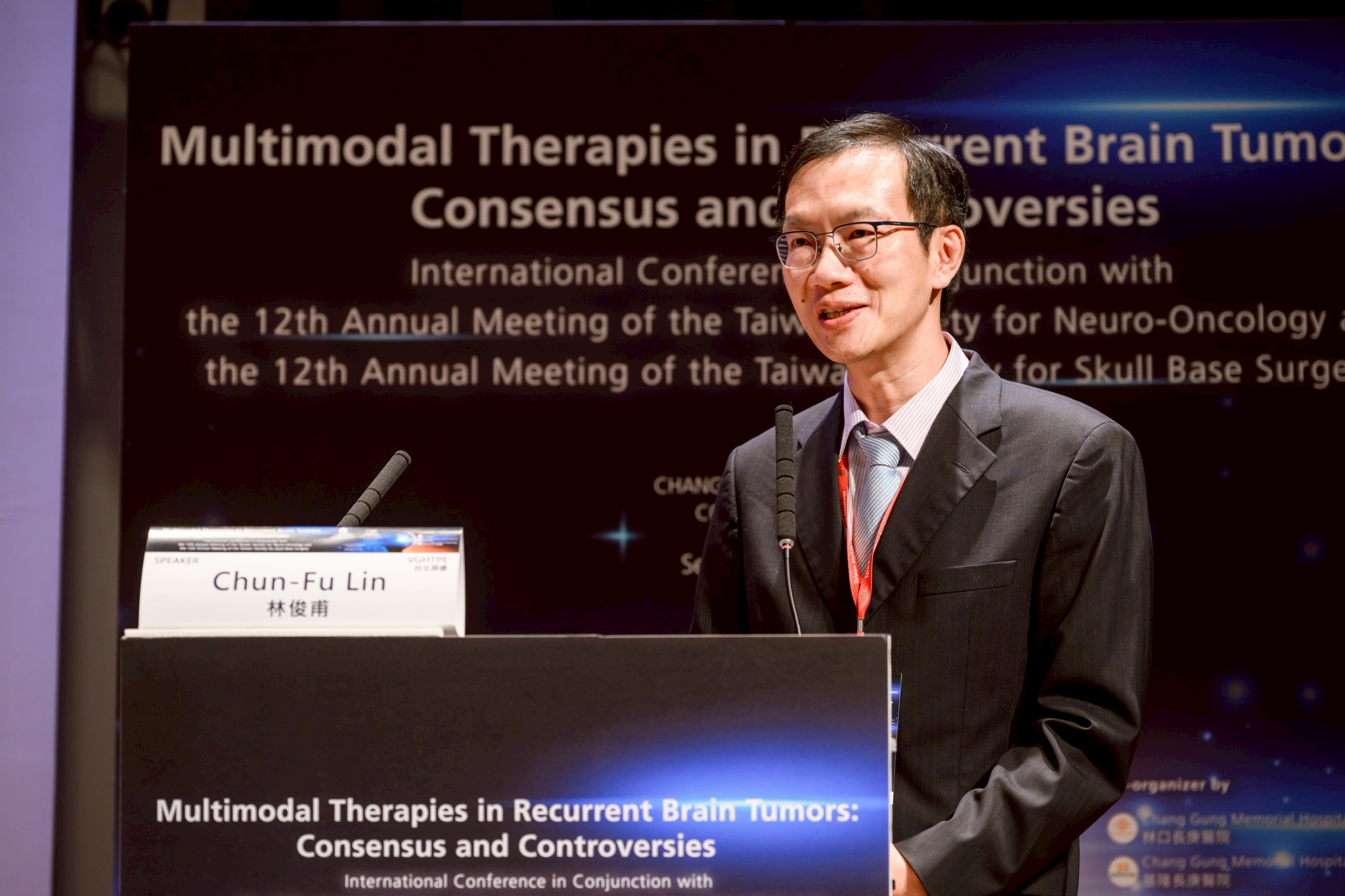2025.09.20 台灣神經腫瘤學學會第十二屆聯合年會暨國際學術研討會