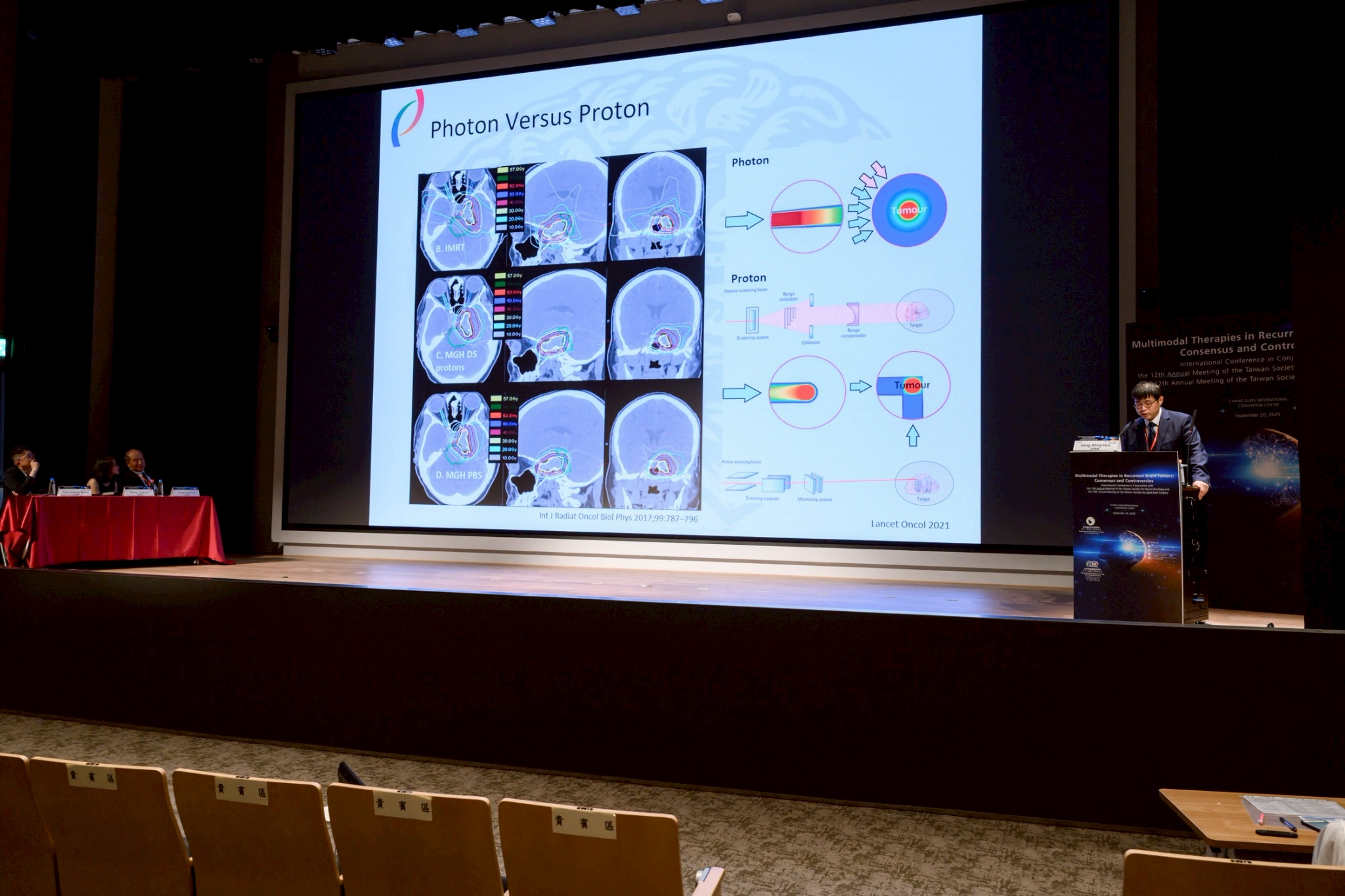 2025.09.20 台灣神經腫瘤學學會第十二屆聯合年會暨國際學術研討會