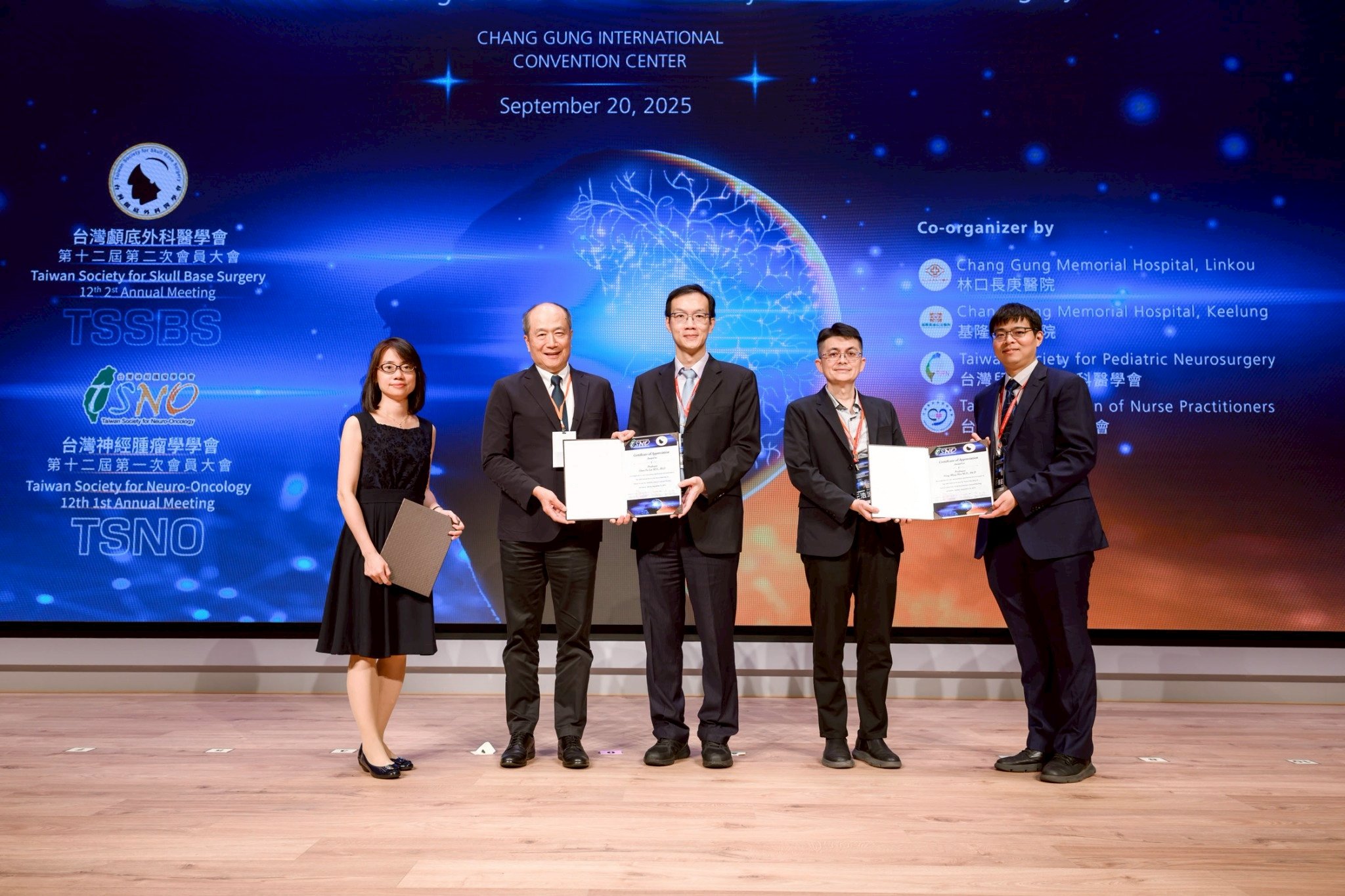 2025.09.20 台灣神經腫瘤學學會第十二屆聯合年會暨國際學術研討會