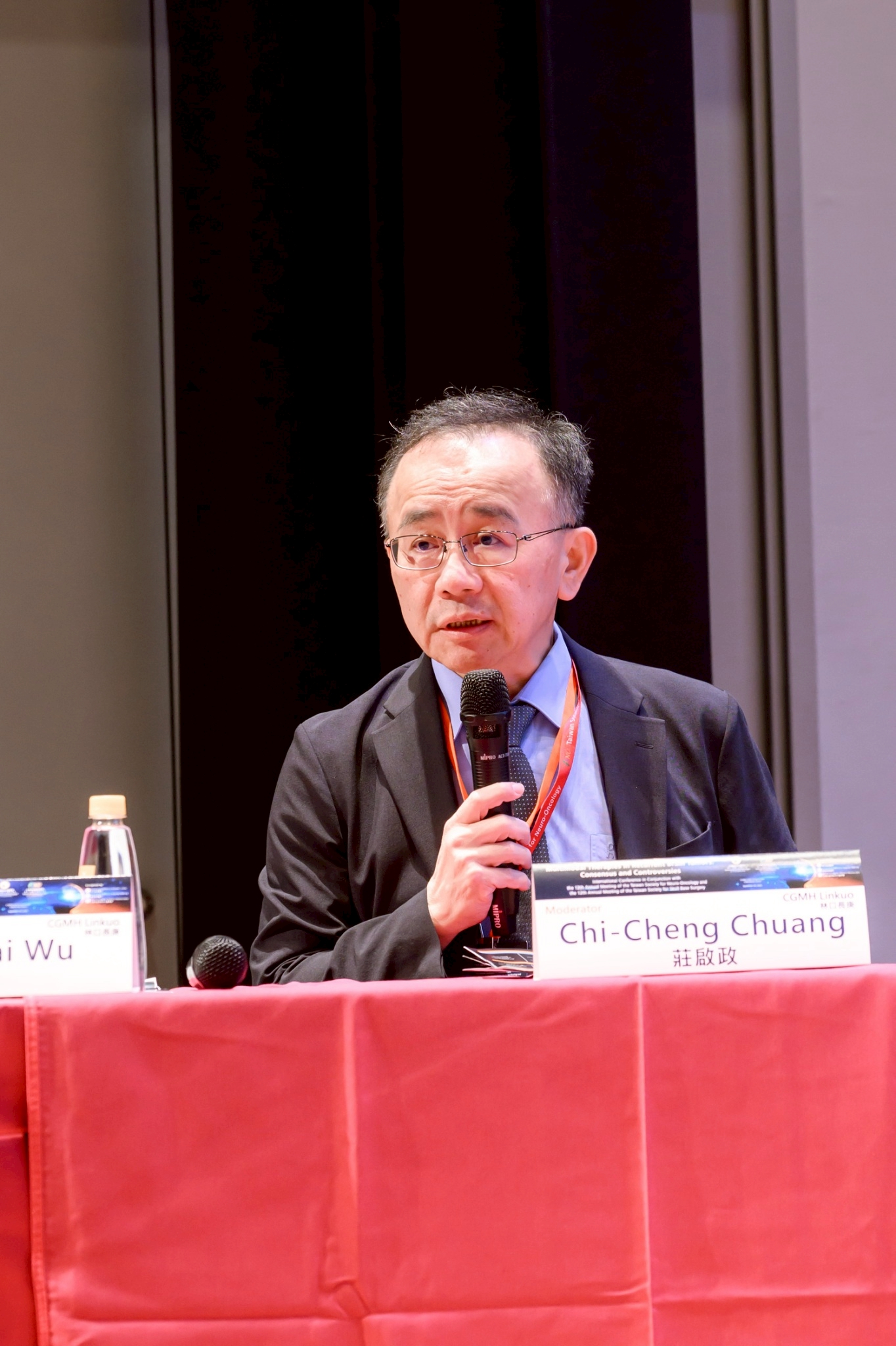 2025.09.20 台灣神經腫瘤學學會第十二屆聯合年會暨國際學術研討會