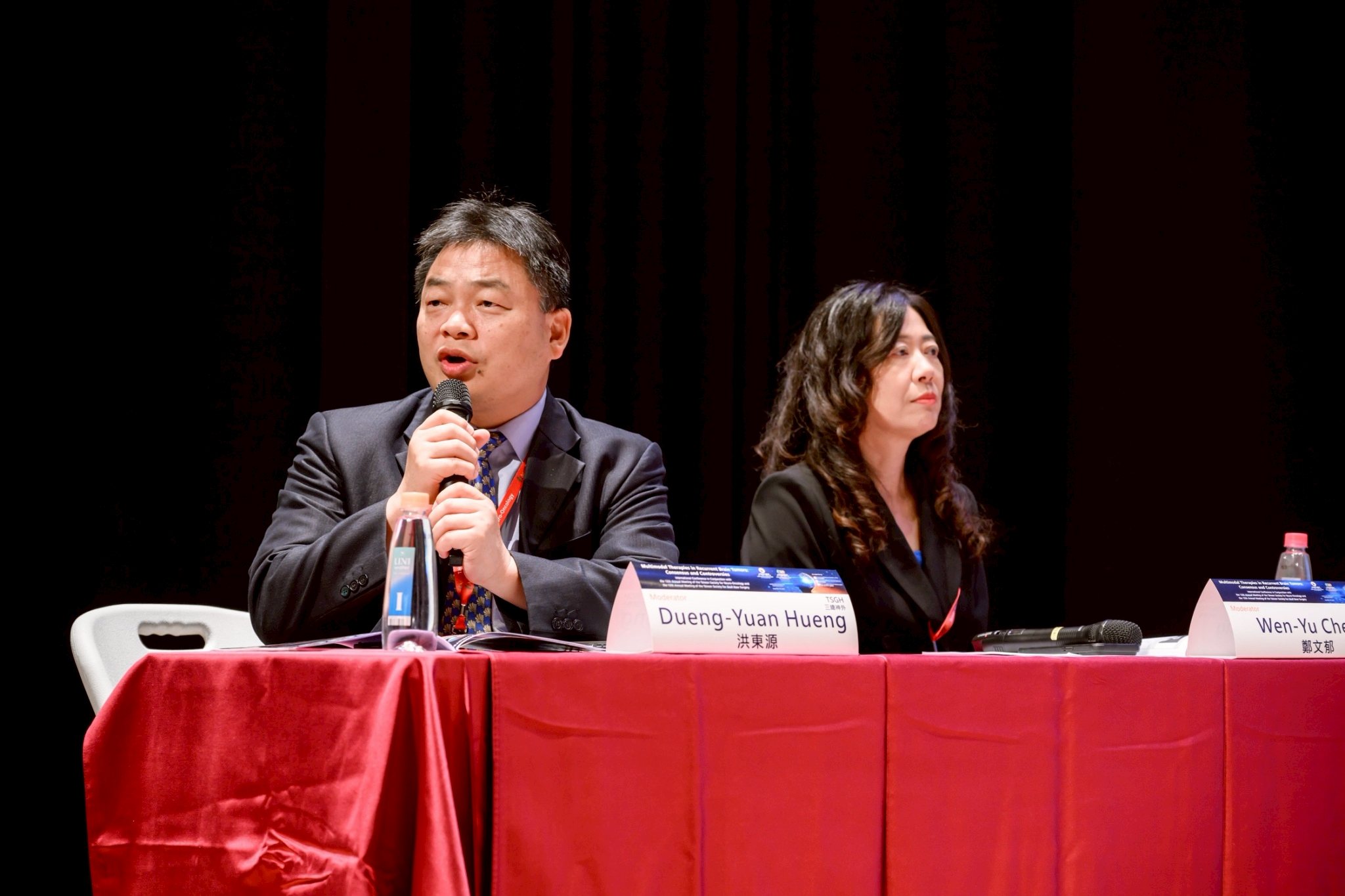 2025.09.20 台灣神經腫瘤學學會第十二屆聯合年會暨國際學術研討會