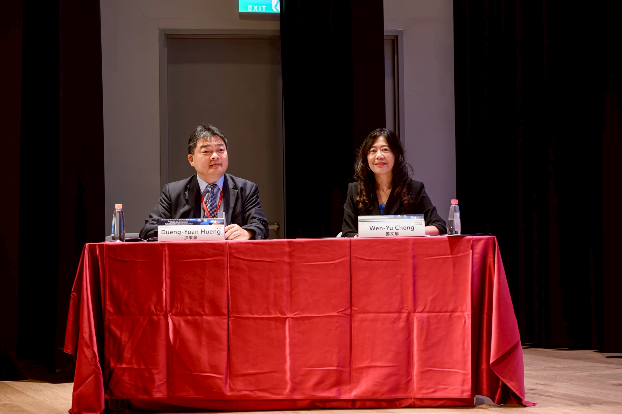 2025.09.20 台灣神經腫瘤學學會第十二屆聯合年會暨國際學術研討會