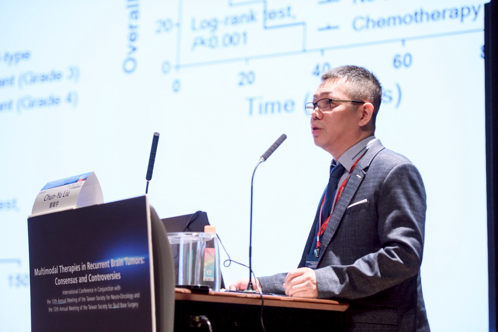 2025.09.20 台灣神經腫瘤學學會第十二屆聯合年會暨國際學術研討會