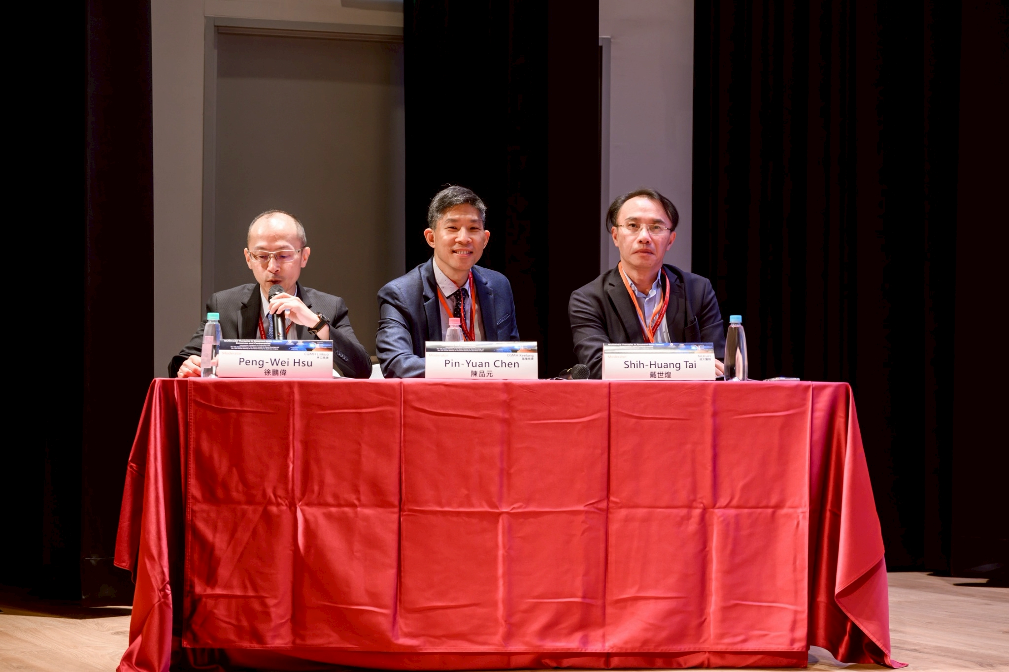 2025.09.20 台灣神經腫瘤學學會第十二屆聯合年會暨國際學術研討會