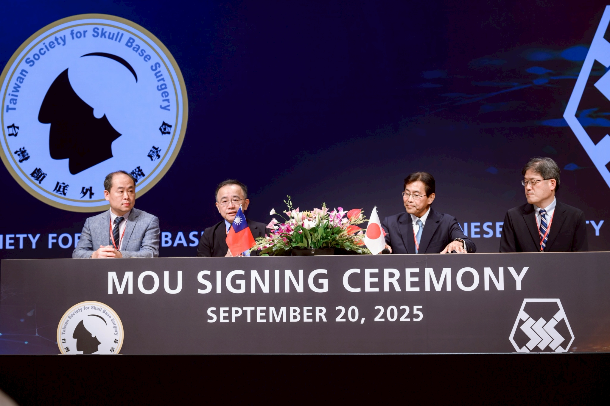 2025.09.20 台灣神經腫瘤學學會第十二屆聯合年會暨國際學術研討會