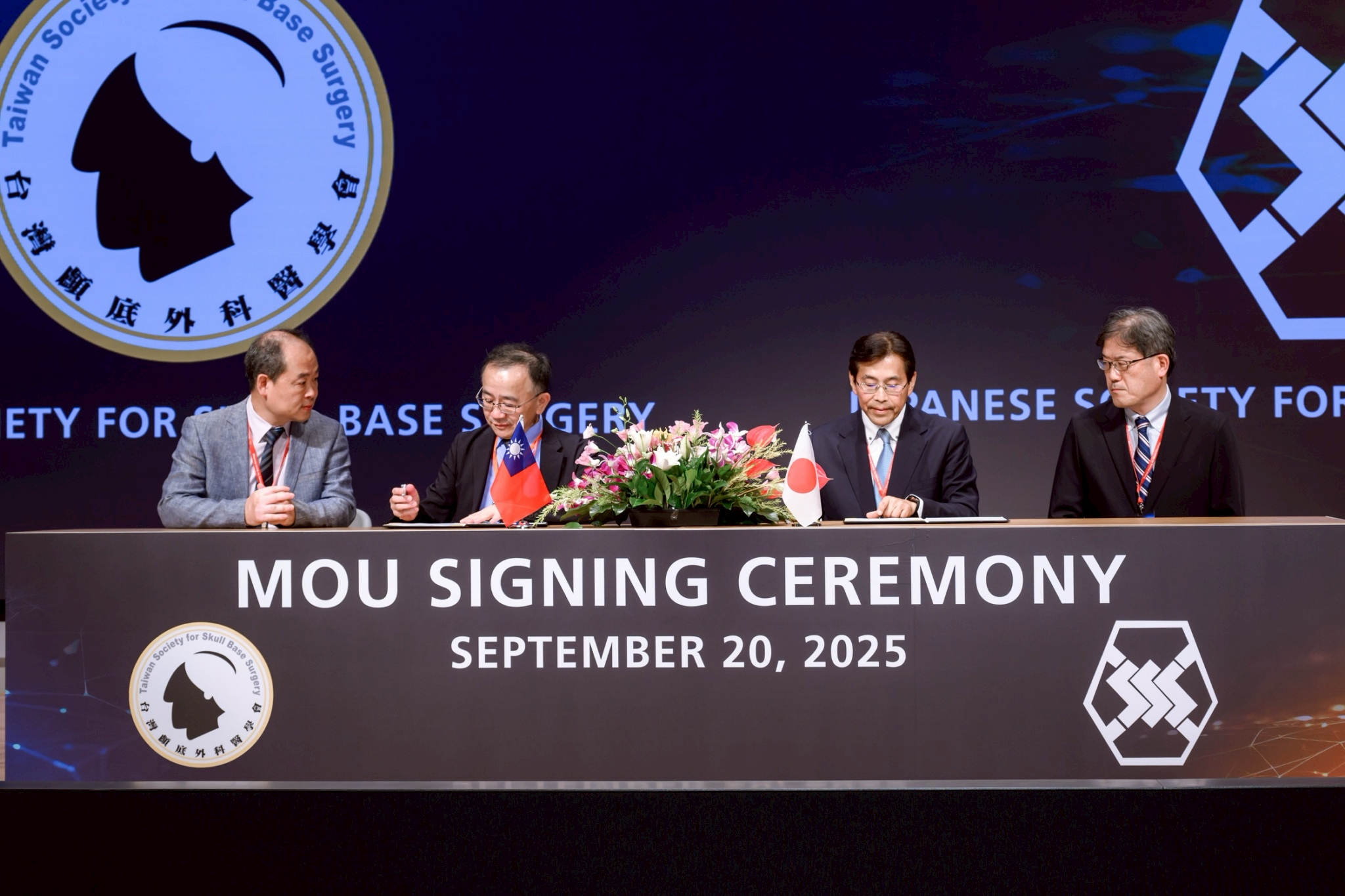 2025.09.20 台灣神經腫瘤學學會第十二屆聯合年會暨國際學術研討會