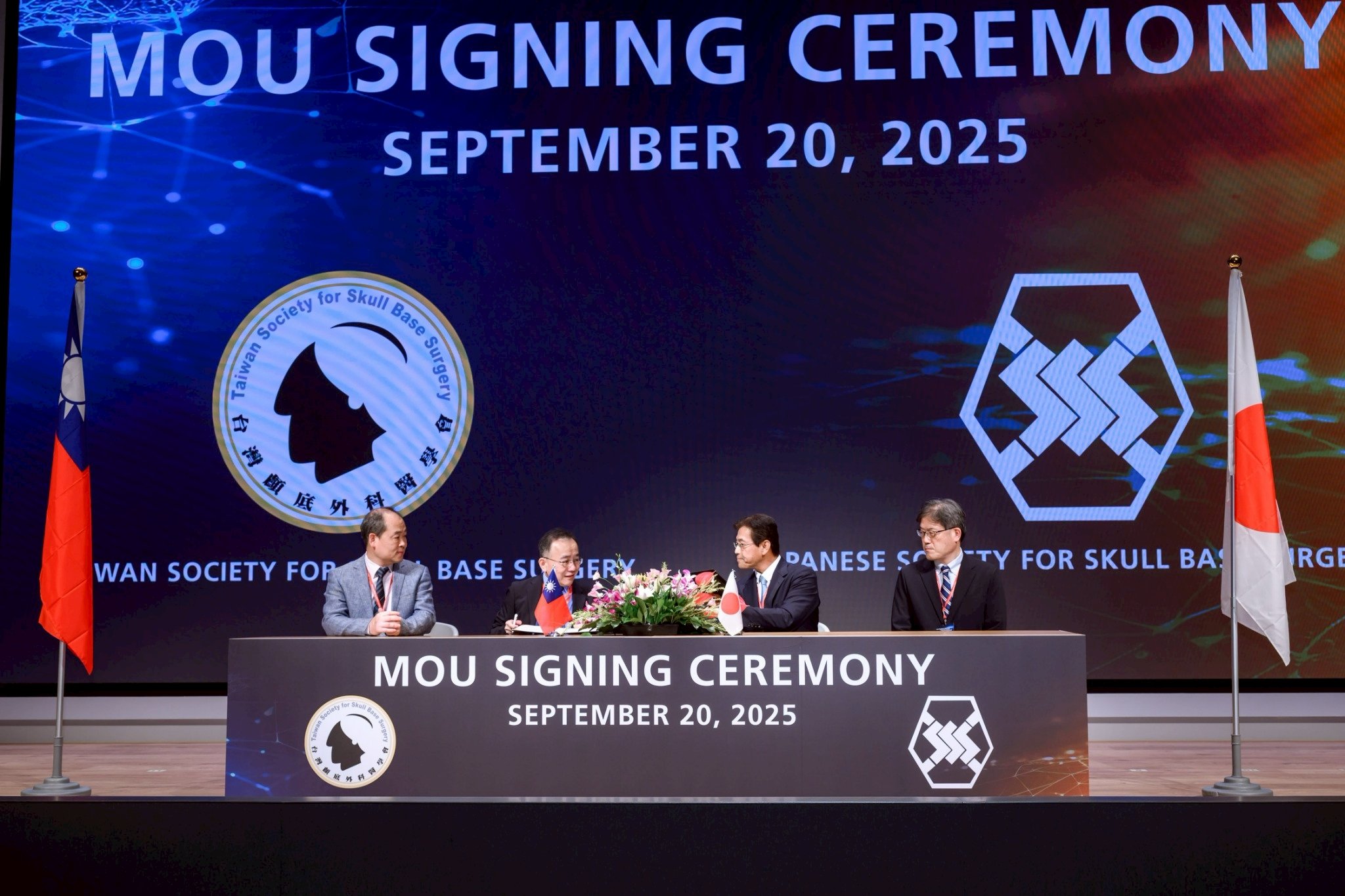 2025.09.20 台灣神經腫瘤學學會第十二屆聯合年會暨國際學術研討會