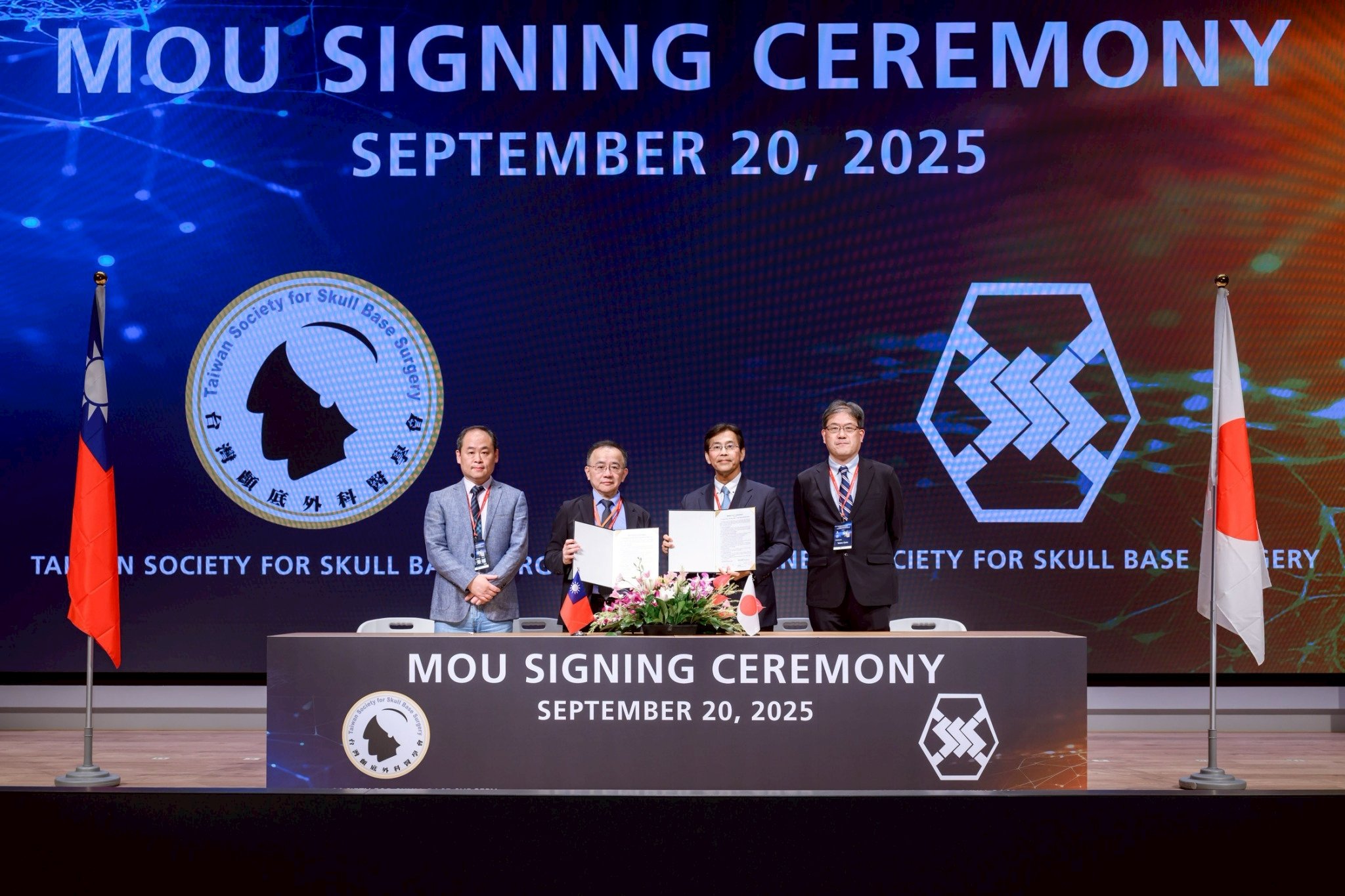 2025.09.20 台灣神經腫瘤學學會第十二屆聯合年會暨國際學術研討會