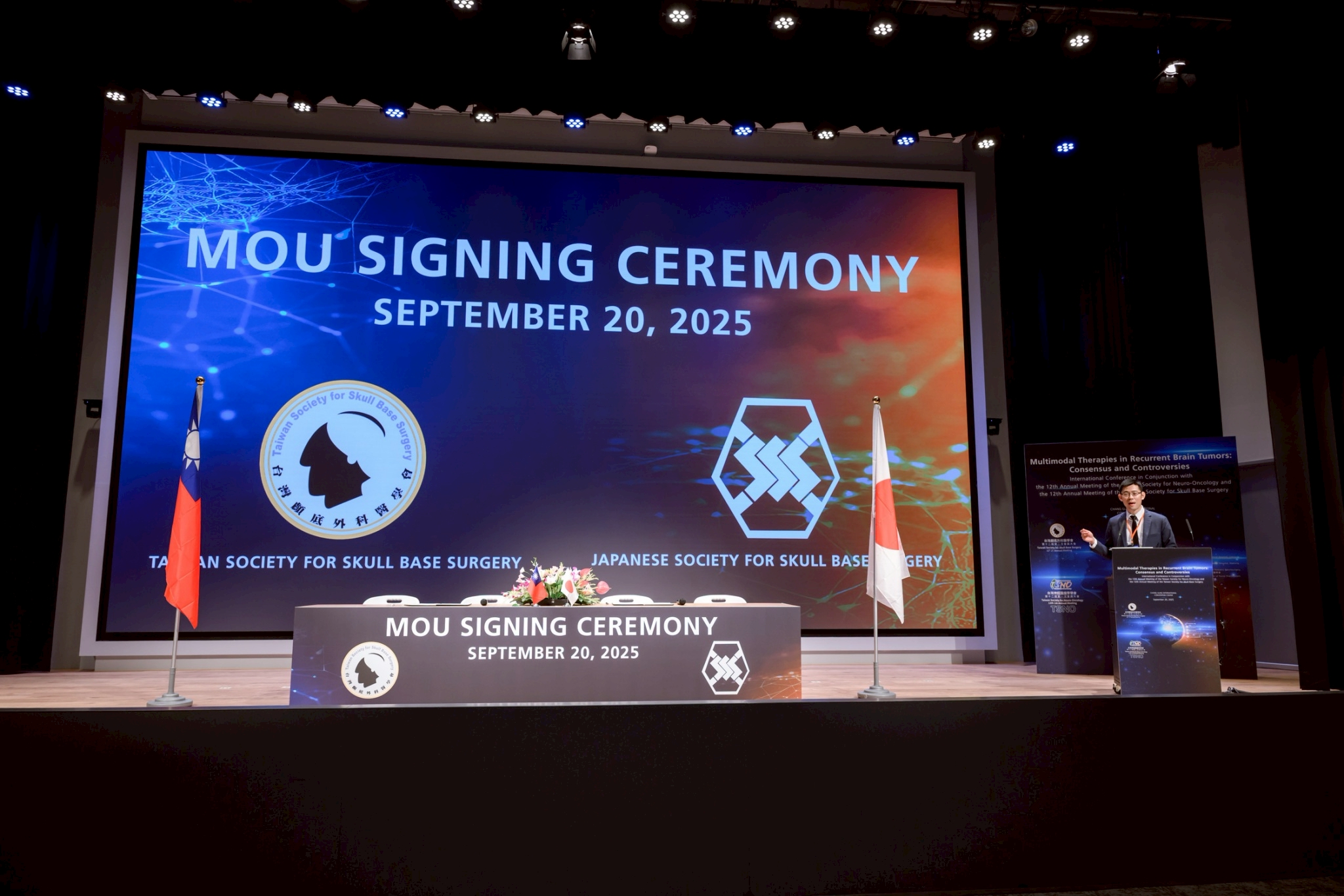 2025.09.20 台灣神經腫瘤學學會第十二屆聯合年會暨國際學術研討會