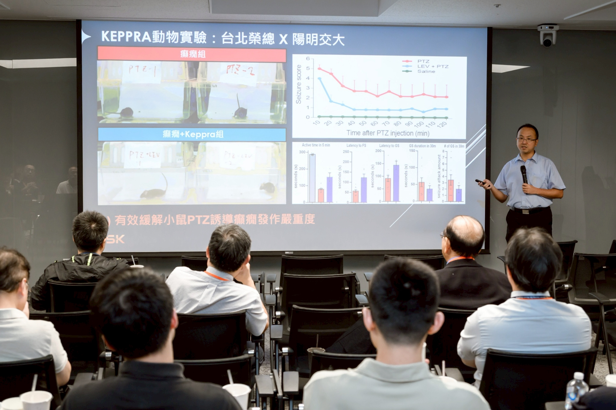 2025.09.20 台灣神經腫瘤學學會第十二屆聯合年會暨國際學術研討會