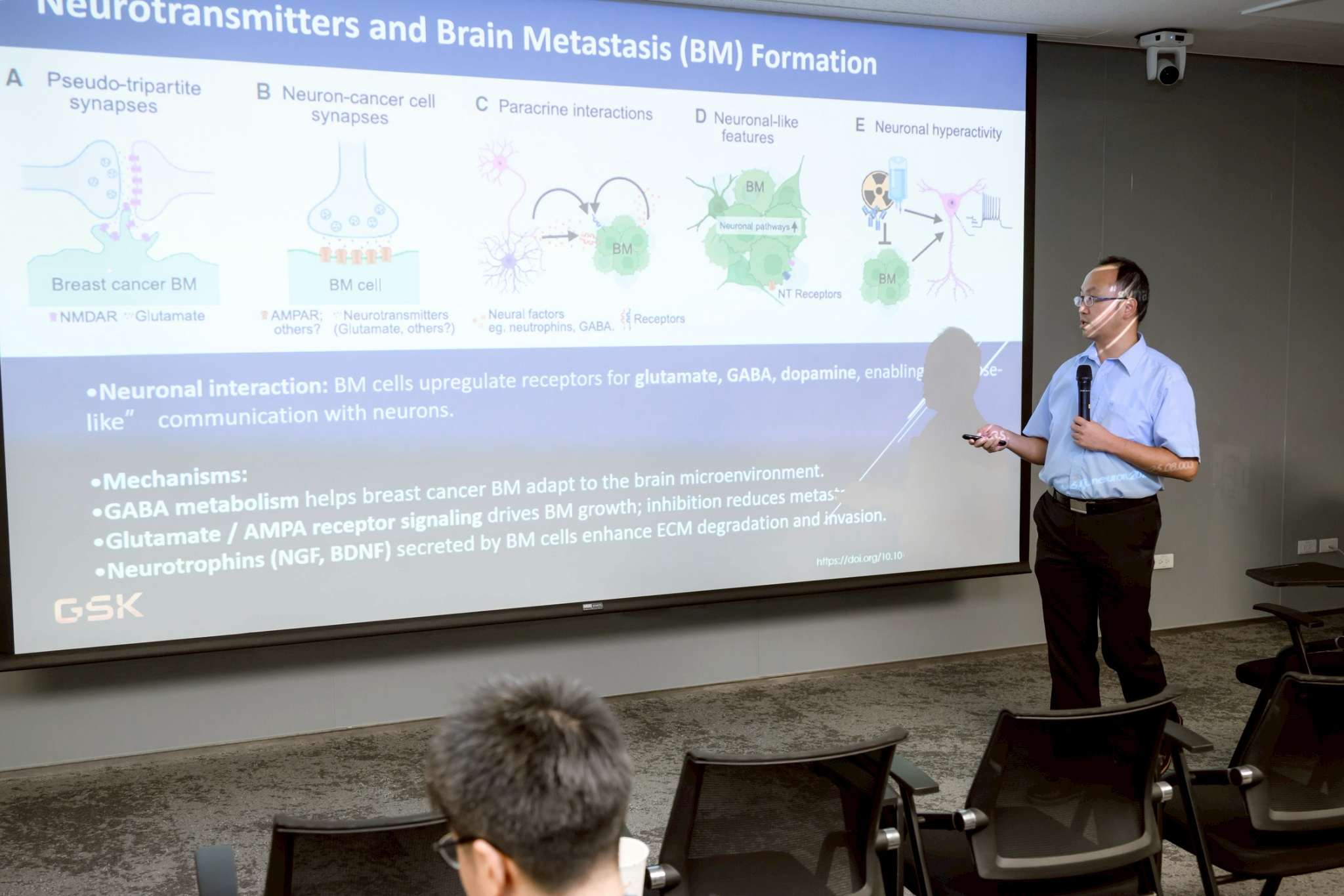 2025.09.20 台灣神經腫瘤學學會第十二屆聯合年會暨國際學術研討會
