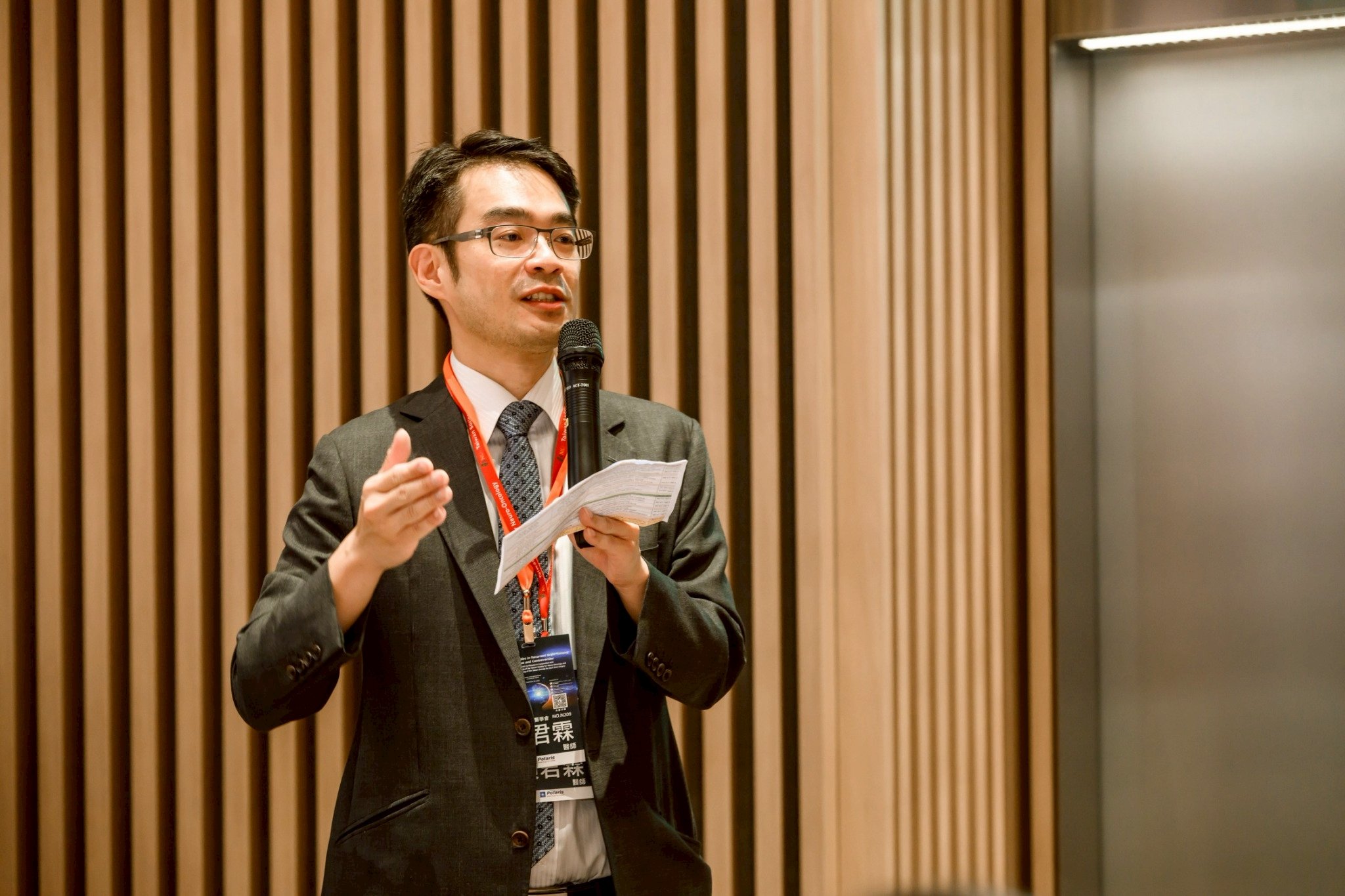 2025.09.20 台灣神經腫瘤學學會第十二屆聯合年會暨國際學術研討會