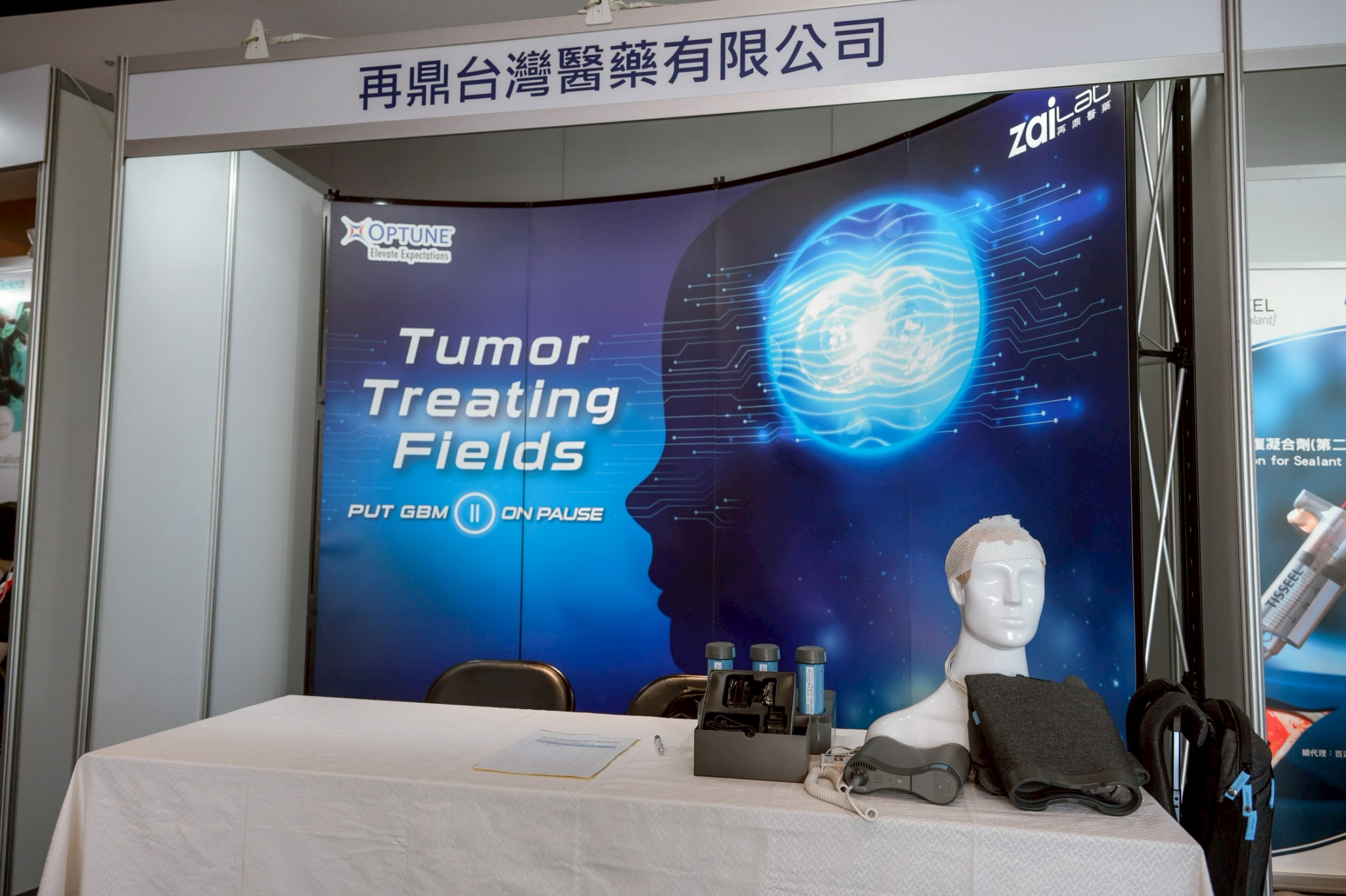 2025.09.20 台灣神經腫瘤學學會第十二屆聯合年會暨國際學術研討會