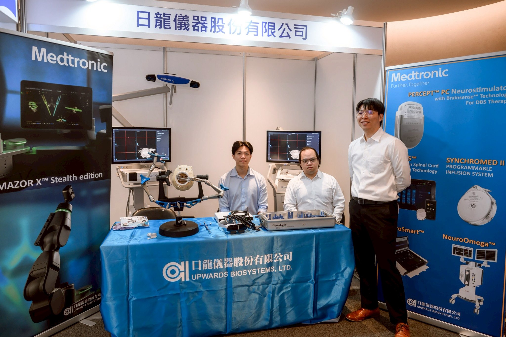 2025.09.20 台灣神經腫瘤學學會第十二屆聯合年會暨國際學術研討會