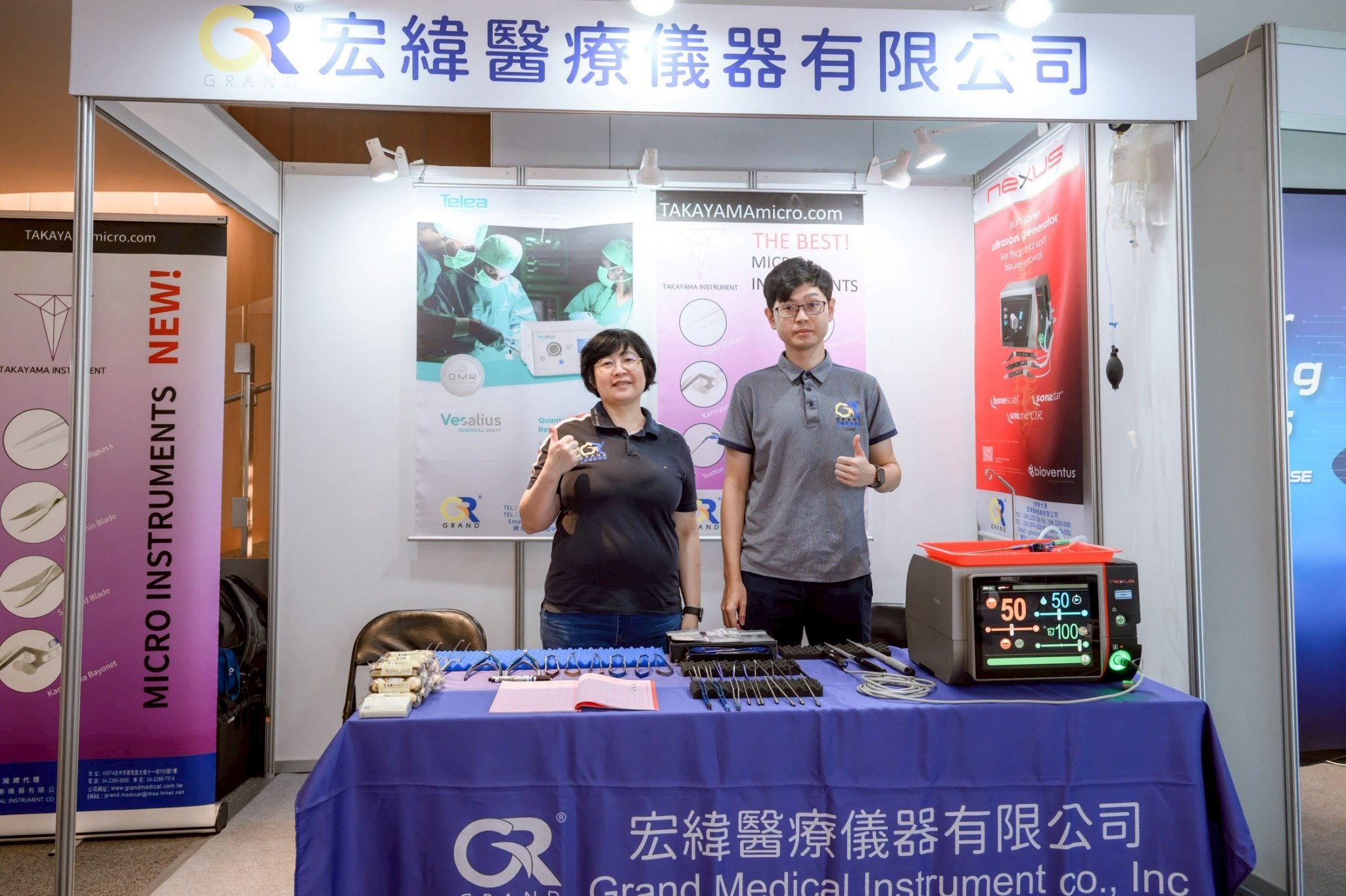 2025.09.20 台灣神經腫瘤學學會第十二屆聯合年會暨國際學術研討會