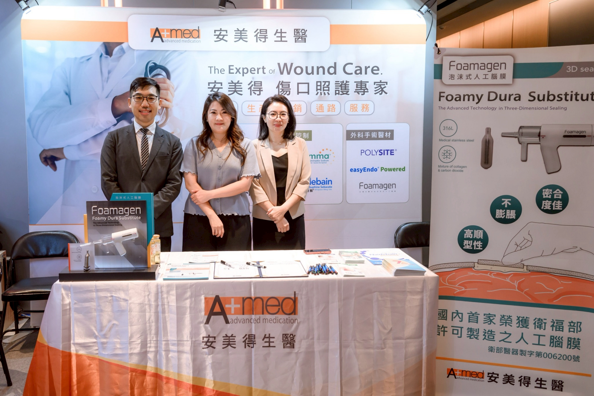 2025.09.20 台灣神經腫瘤學學會第十二屆聯合年會暨國際學術研討會