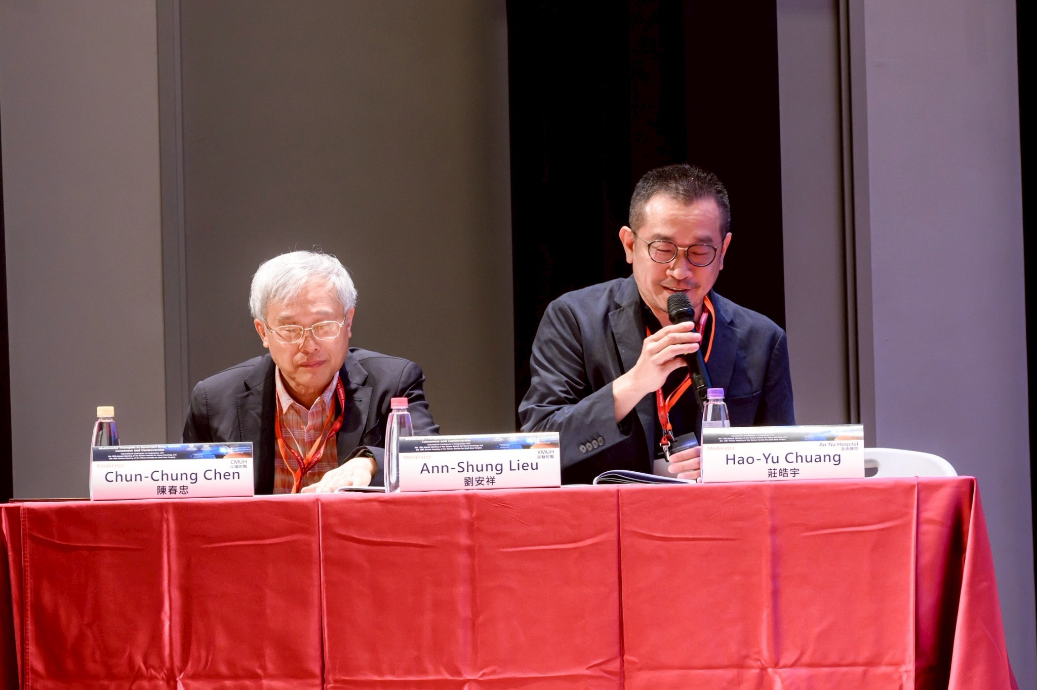 2025.09.20 台灣神經腫瘤學學會第十二屆聯合年會暨國際學術研討會