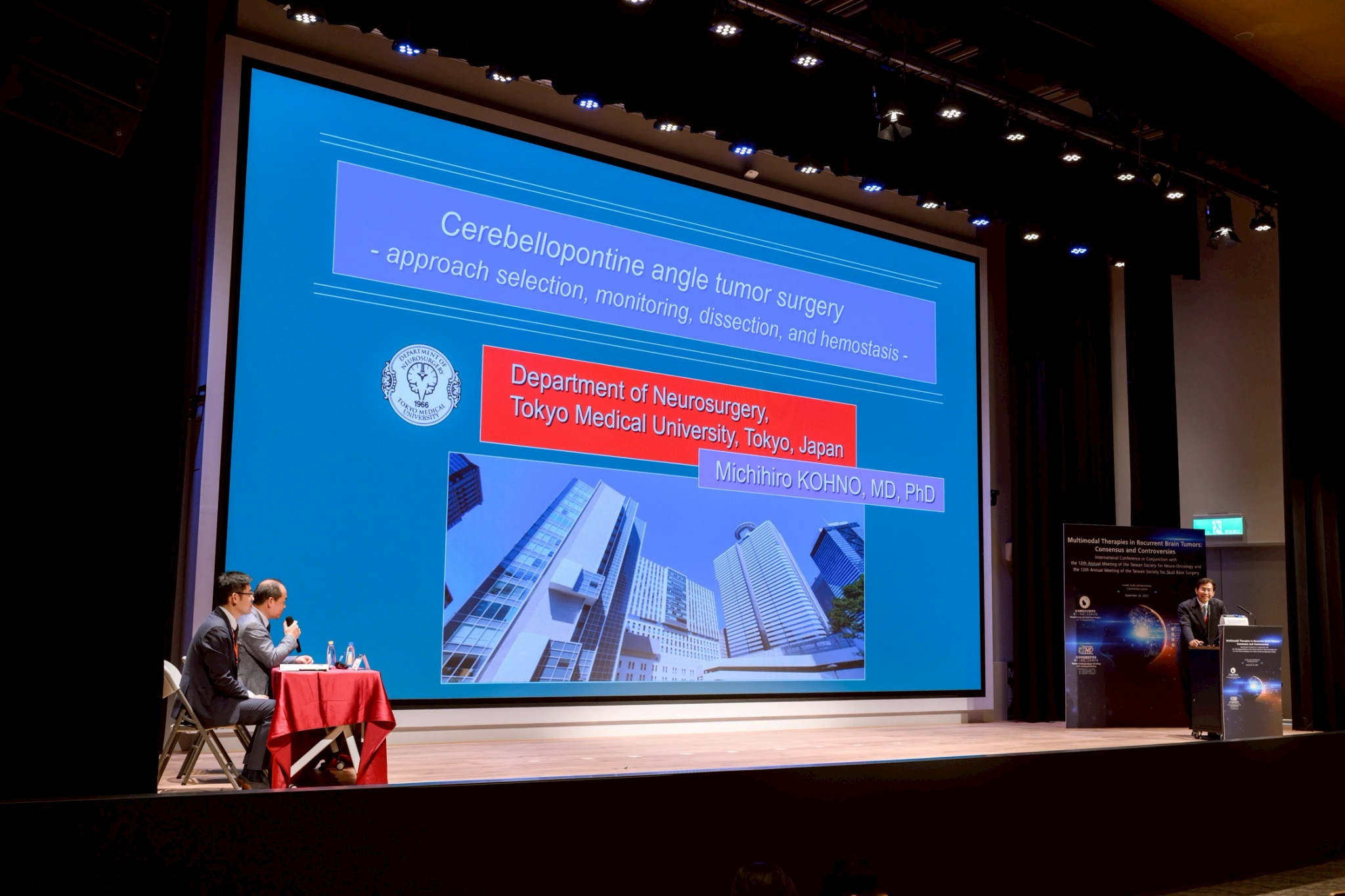 2025.09.20 台灣神經腫瘤學學會第十二屆聯合年會暨國際學術研討會