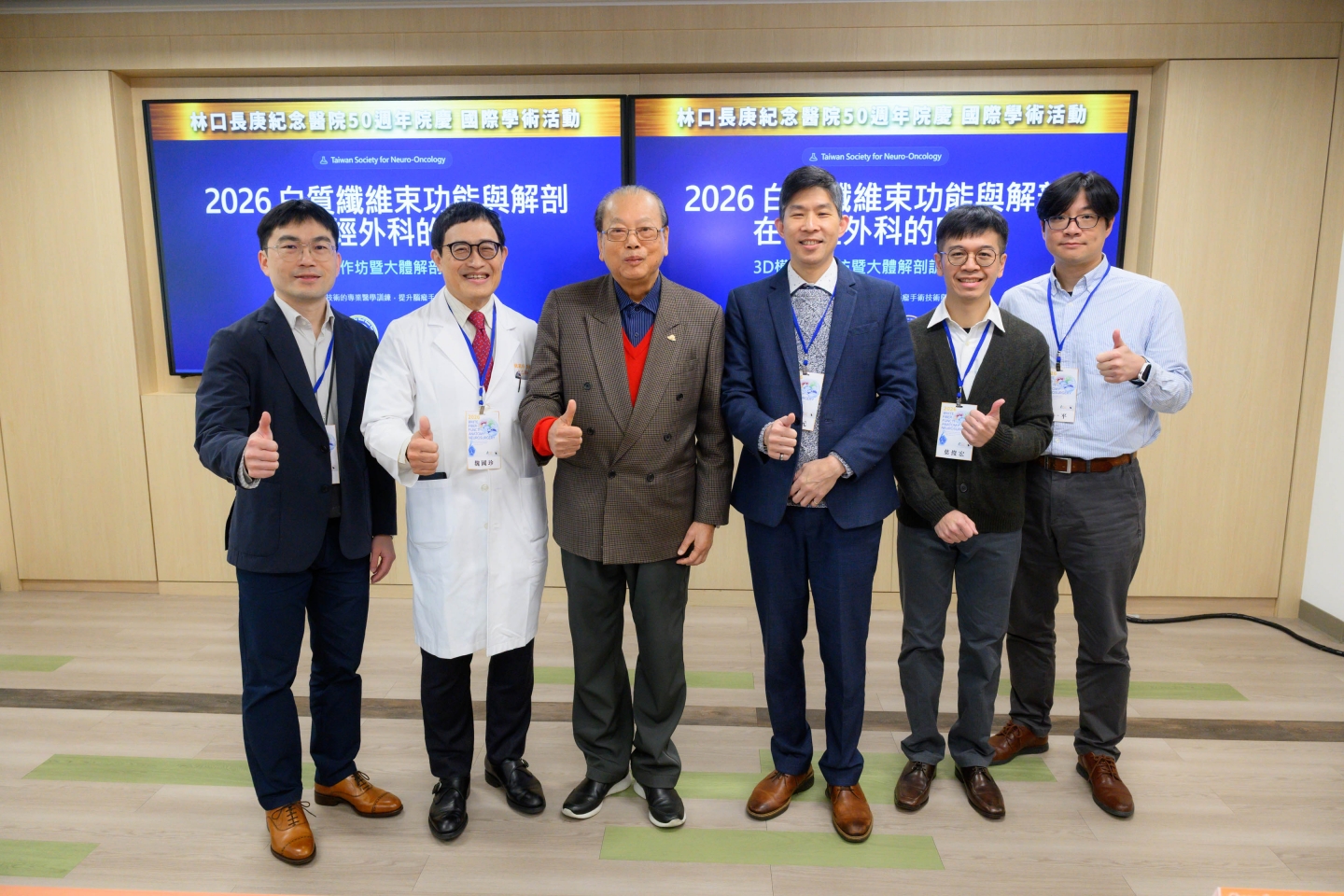 2026 白質纖維束功能與解剖在神經外科的應用 -	3D模擬工作坊暨大體解剖訓練課程