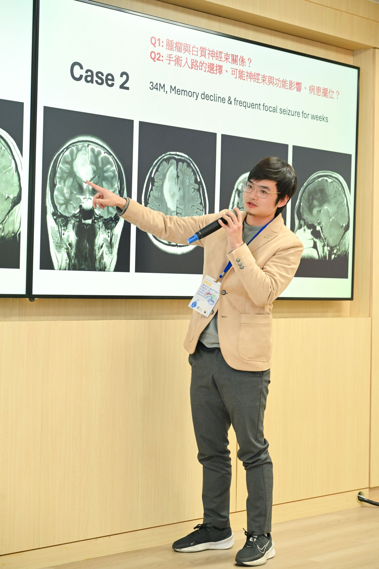 2026 白質纖維束功能與解剖在神經外科的應用 -	3D模擬工作坊暨大體解剖訓練課程